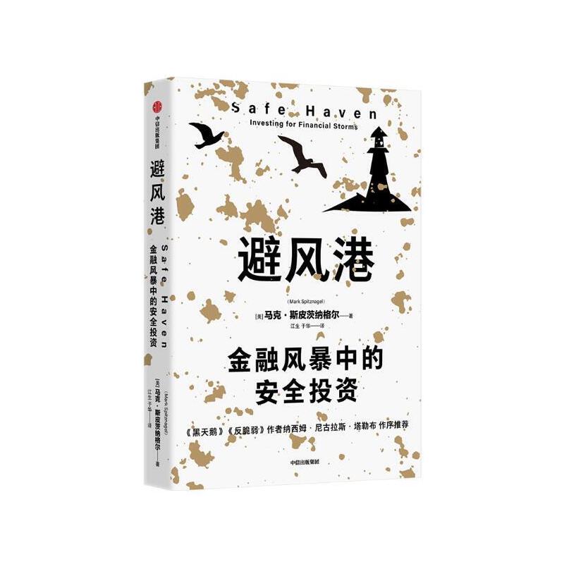 图书